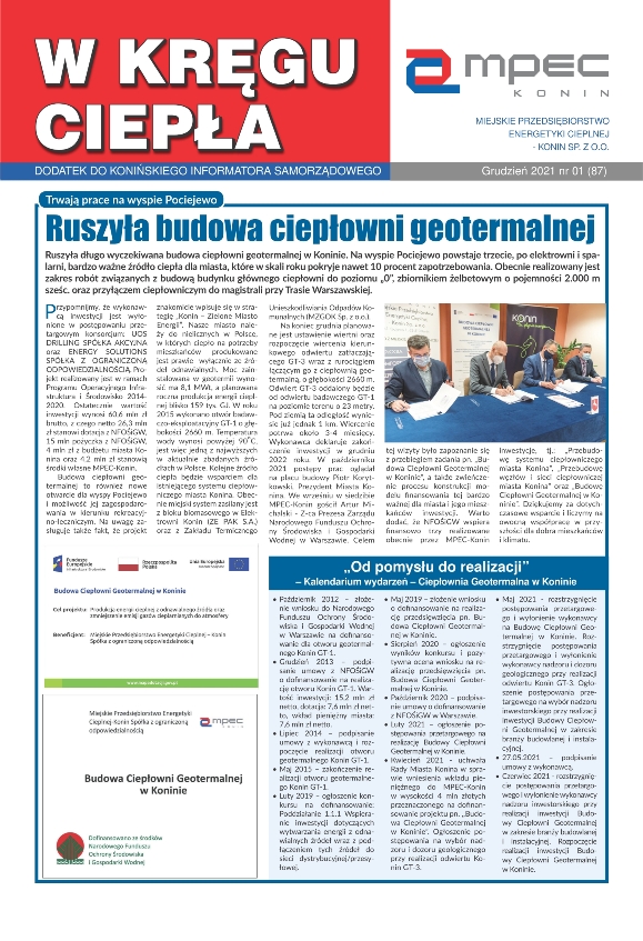 Grudzień 2021